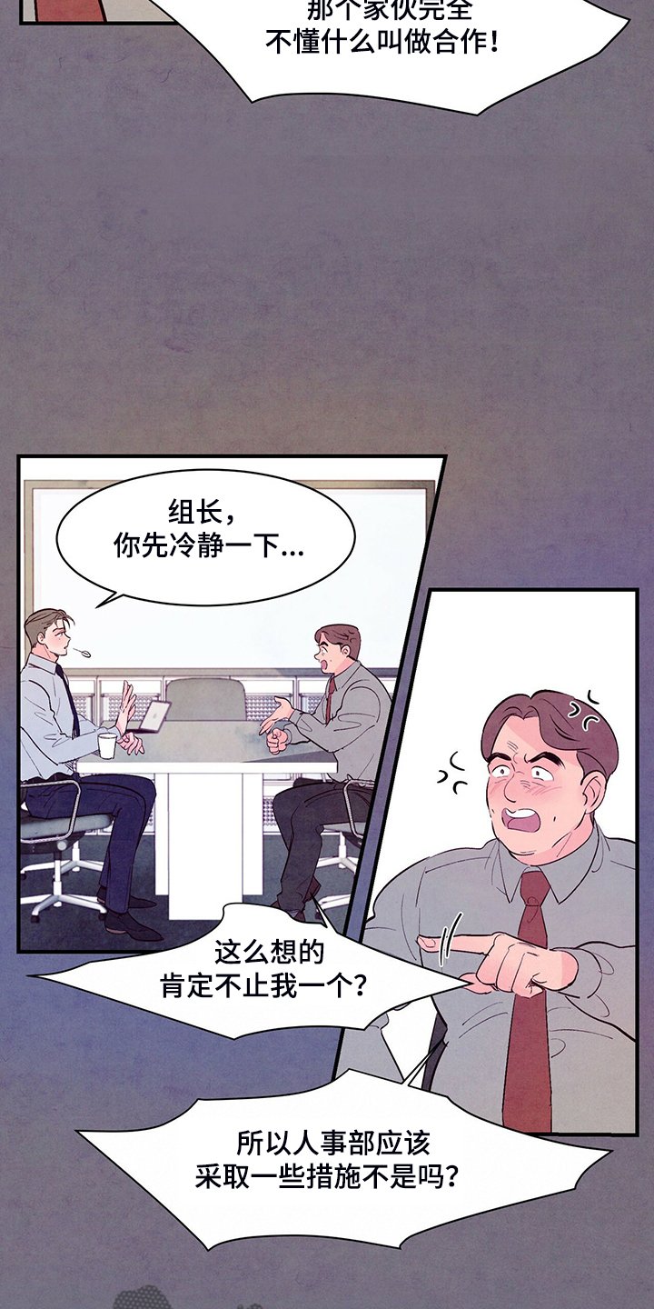 第25章：真正的爱情