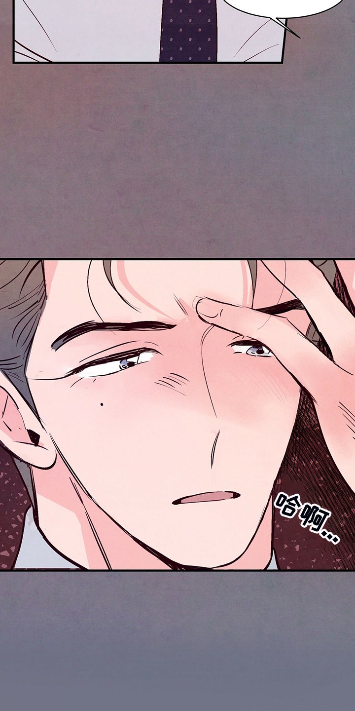 第25章：真正的爱情