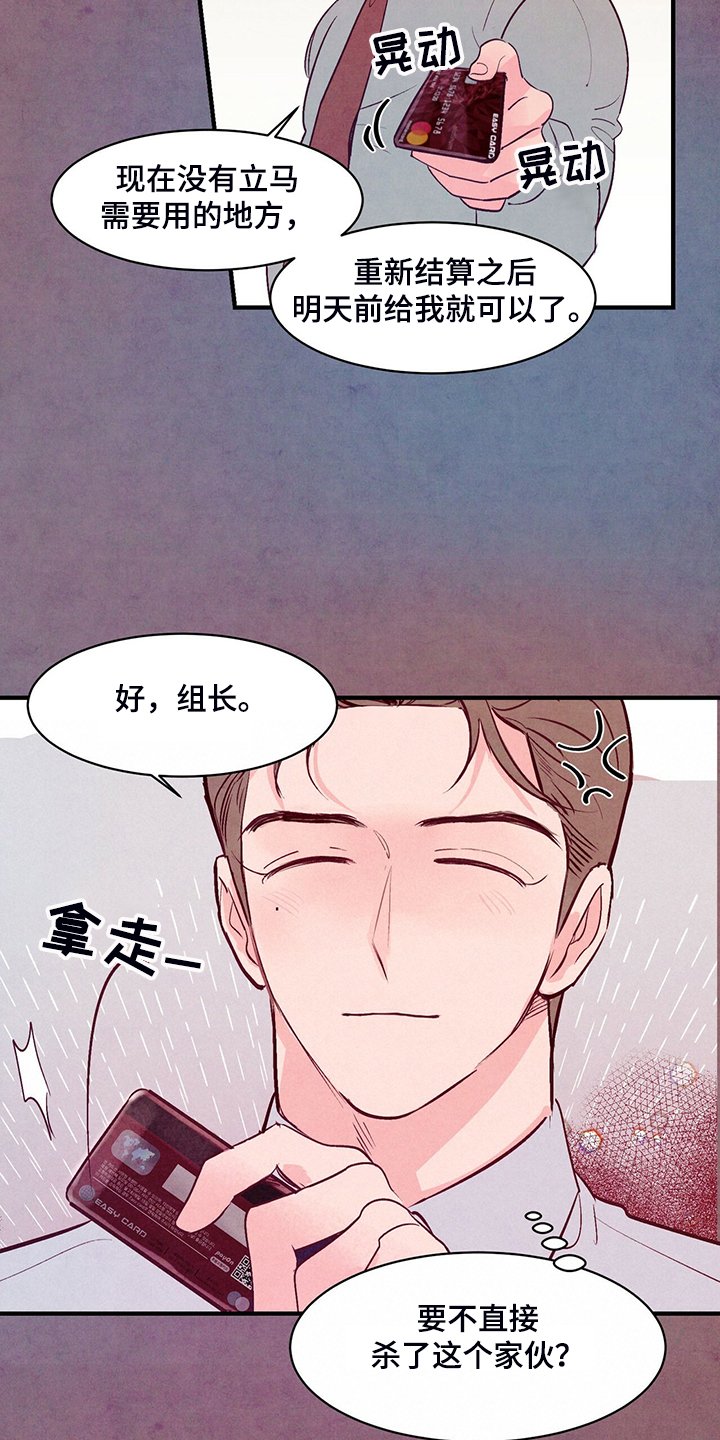 第26章：约会吗？