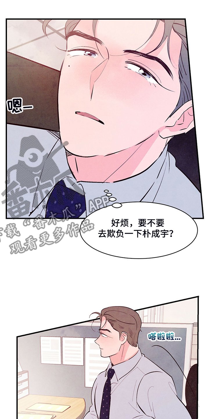 第26章：约会吗？