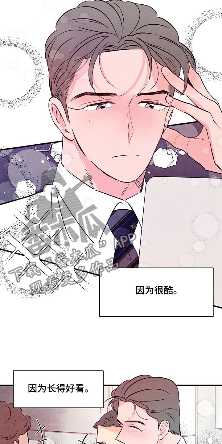 第26章：约会吗？