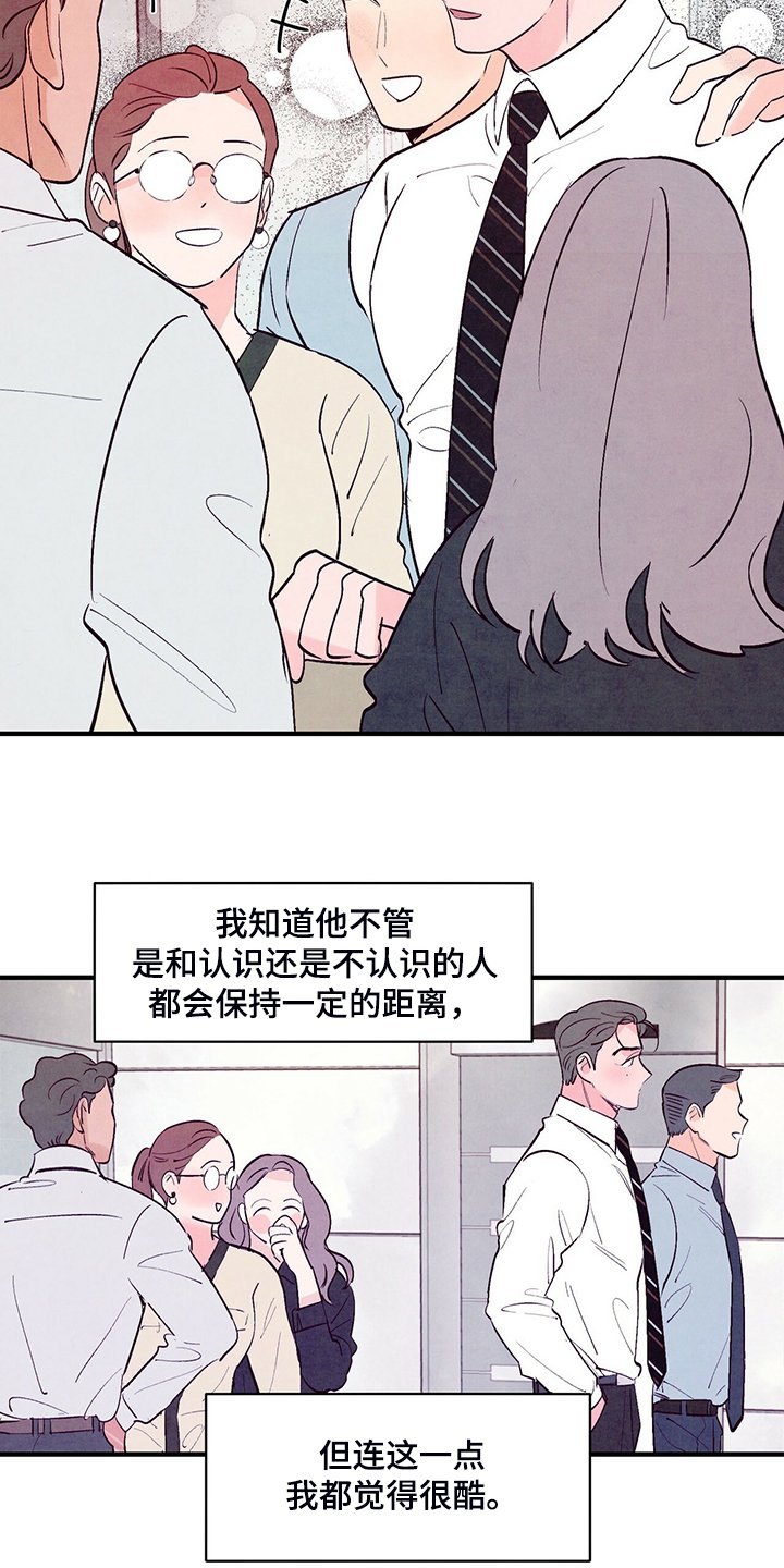 第26章：约会吗？