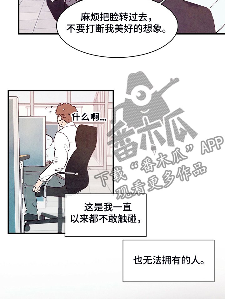 第26章：约会吗？