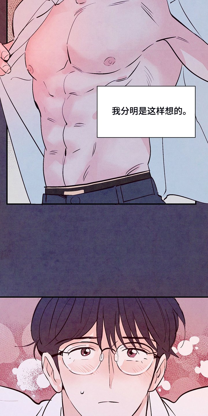 第26章：约会吗？