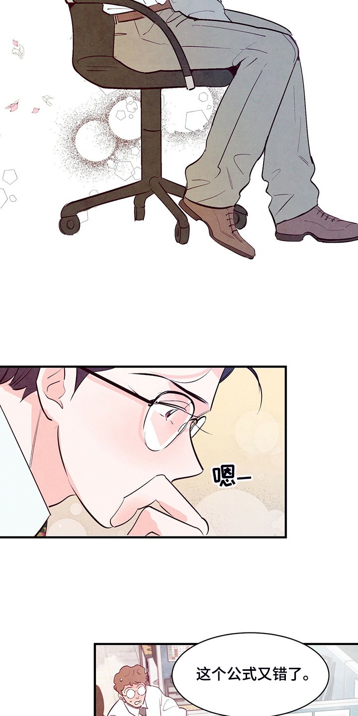 第26章：约会吗？