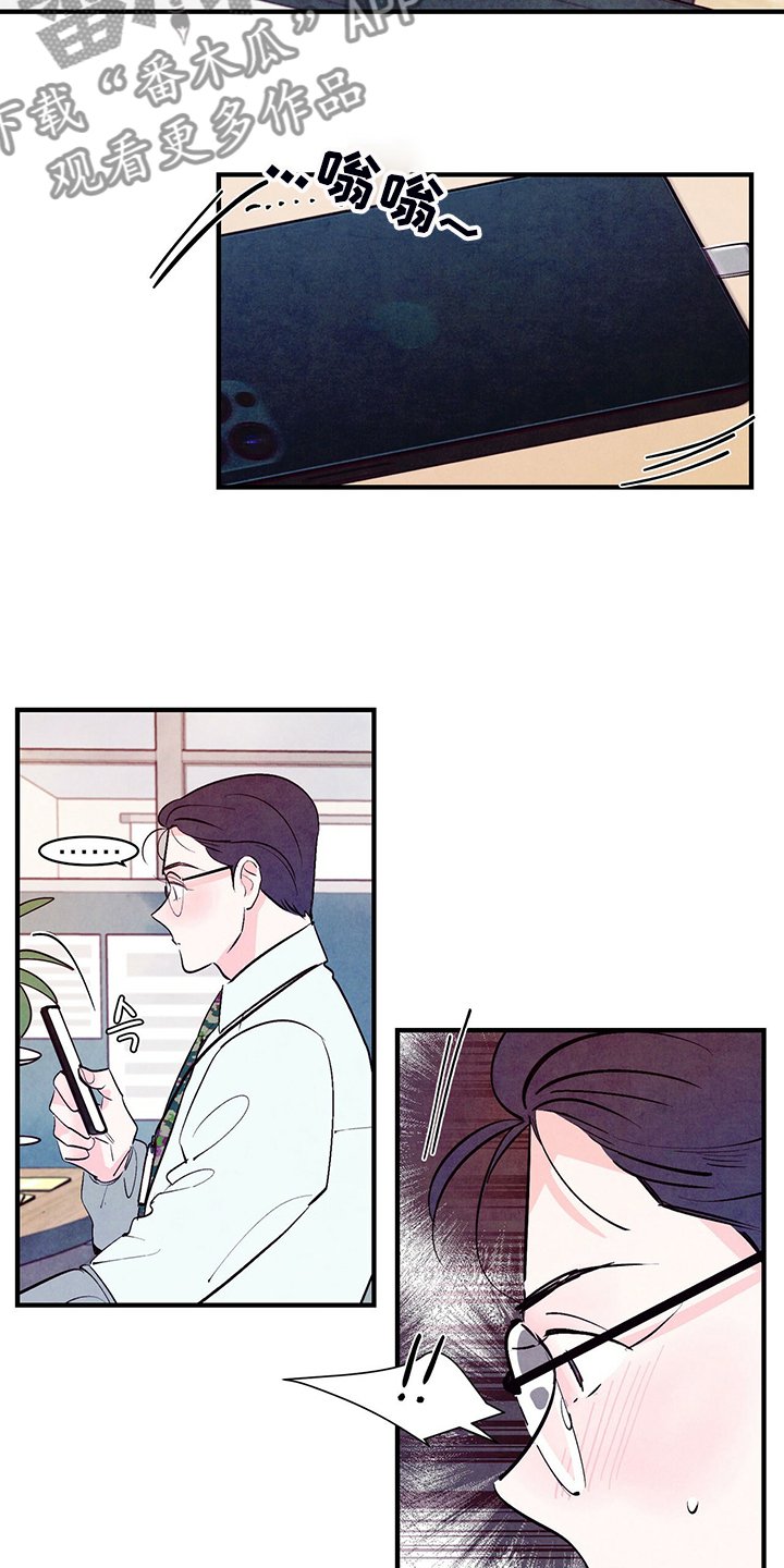 第26章：约会吗？