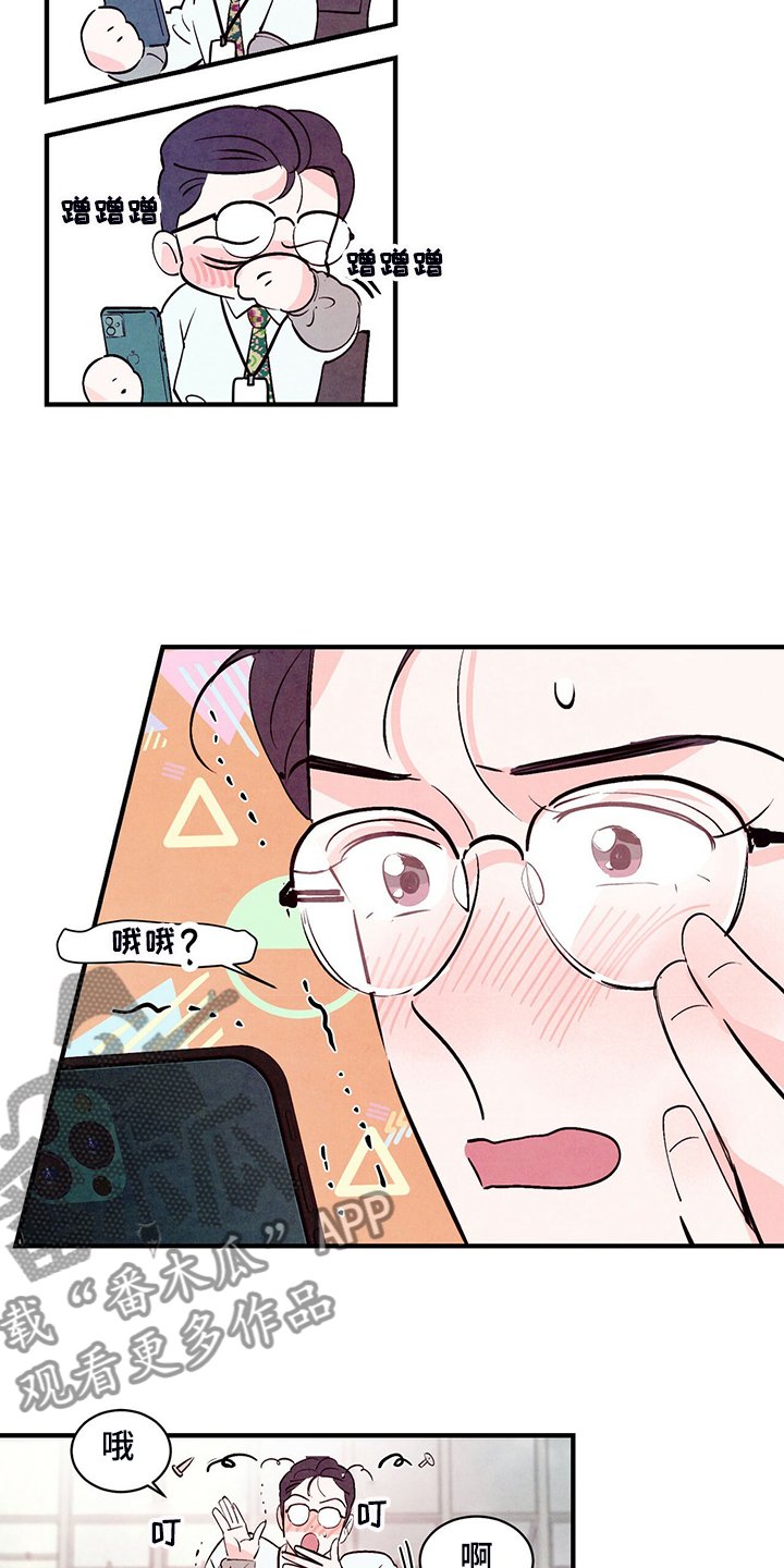 第26章：约会吗？