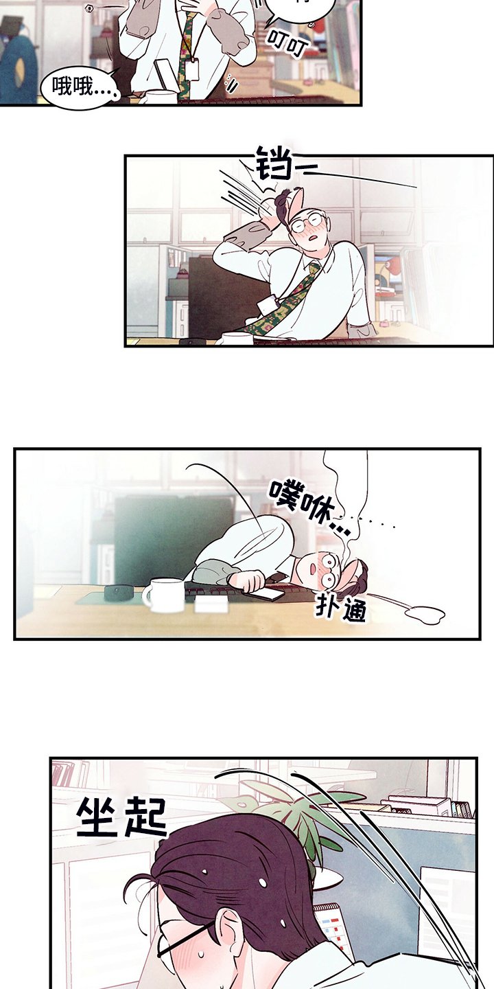 第26章：约会吗？