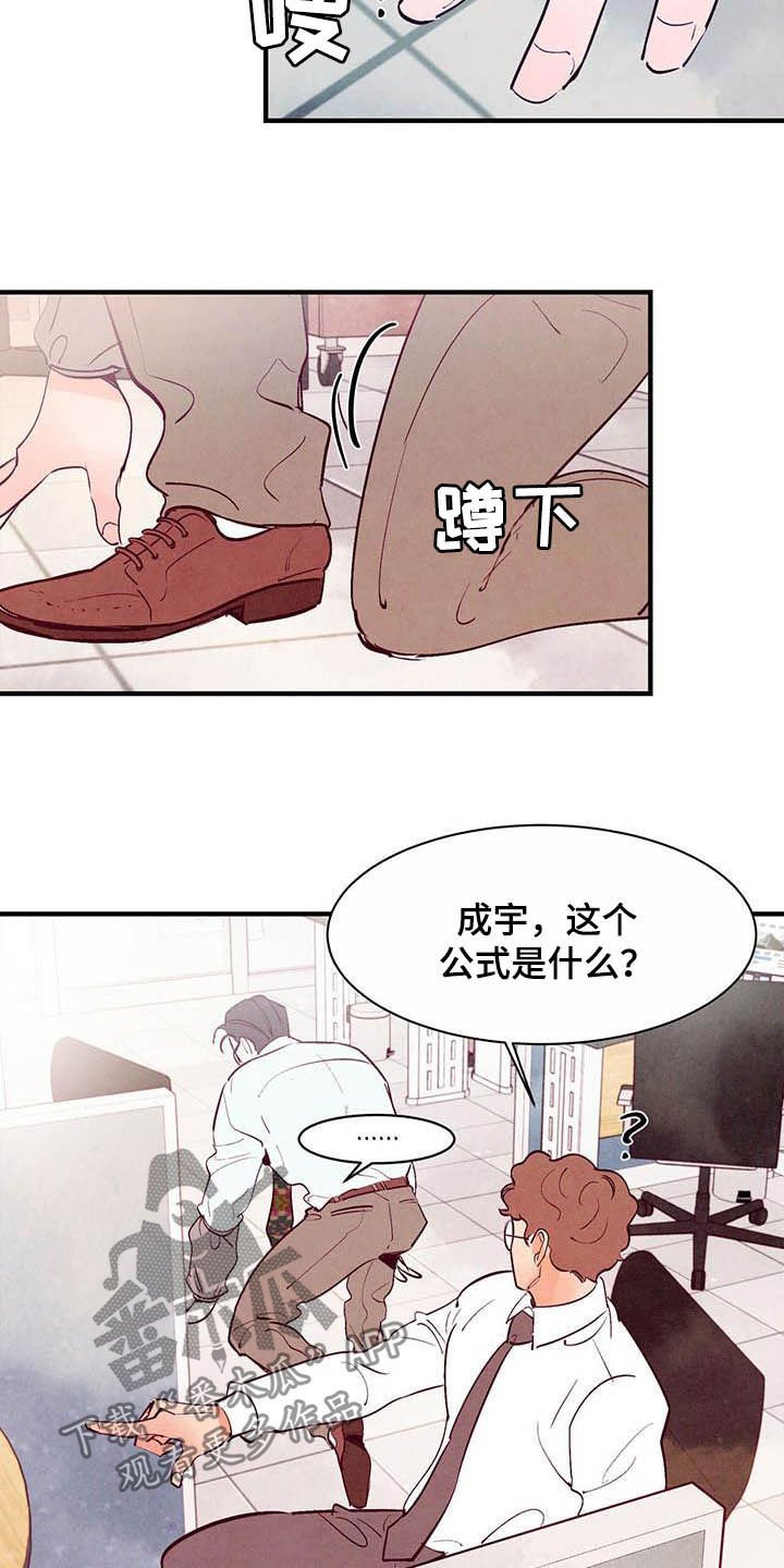 第27章：约会