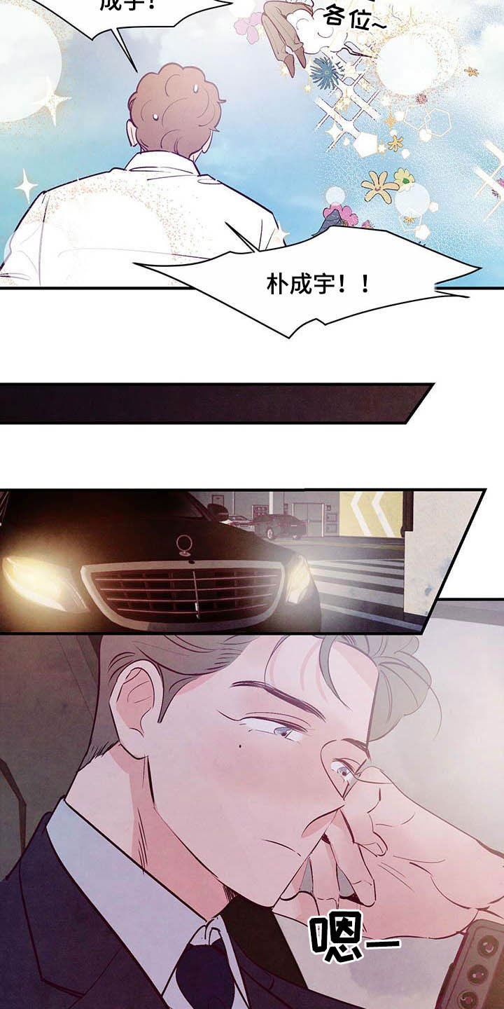 第27章：约会