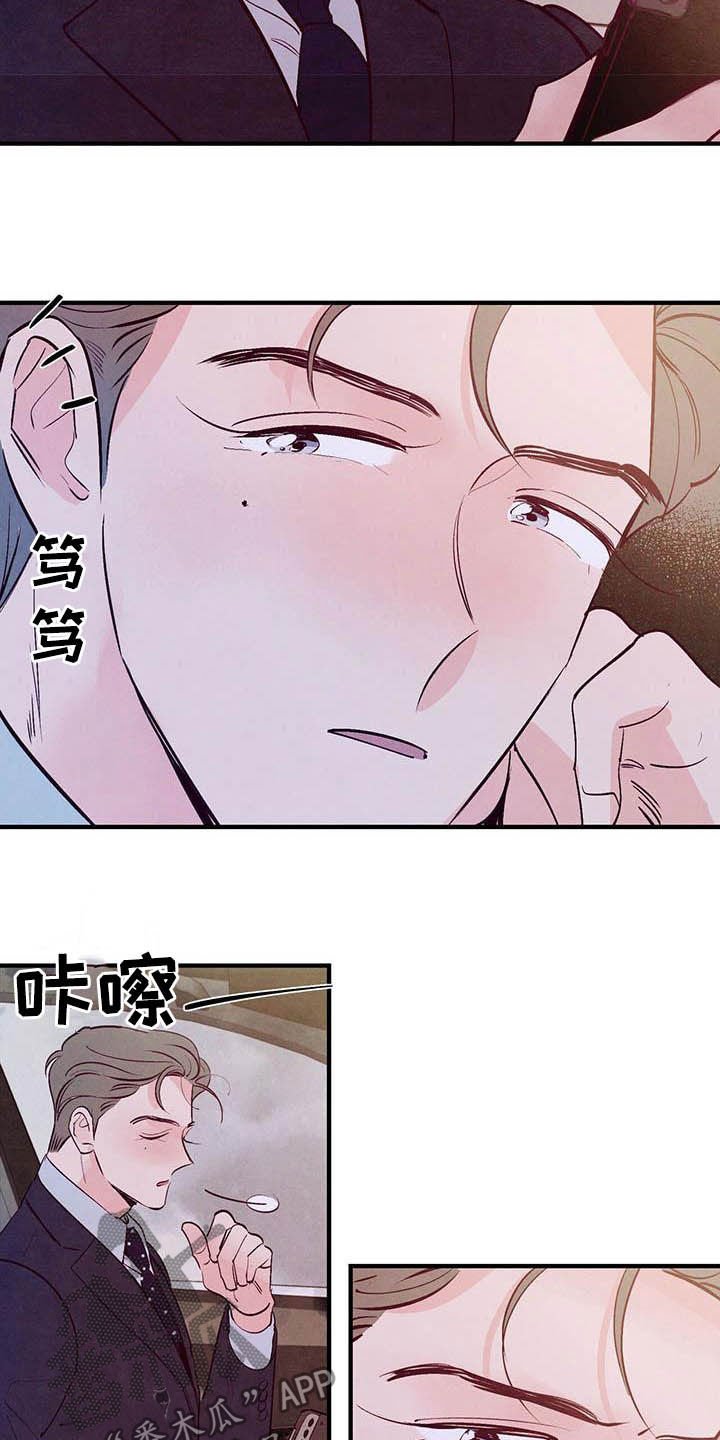 第27章：约会