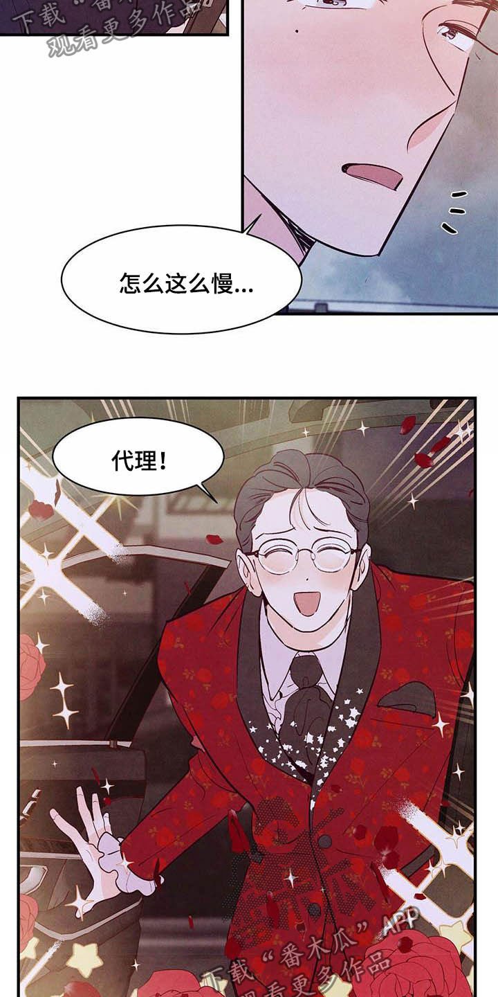 第27章：约会