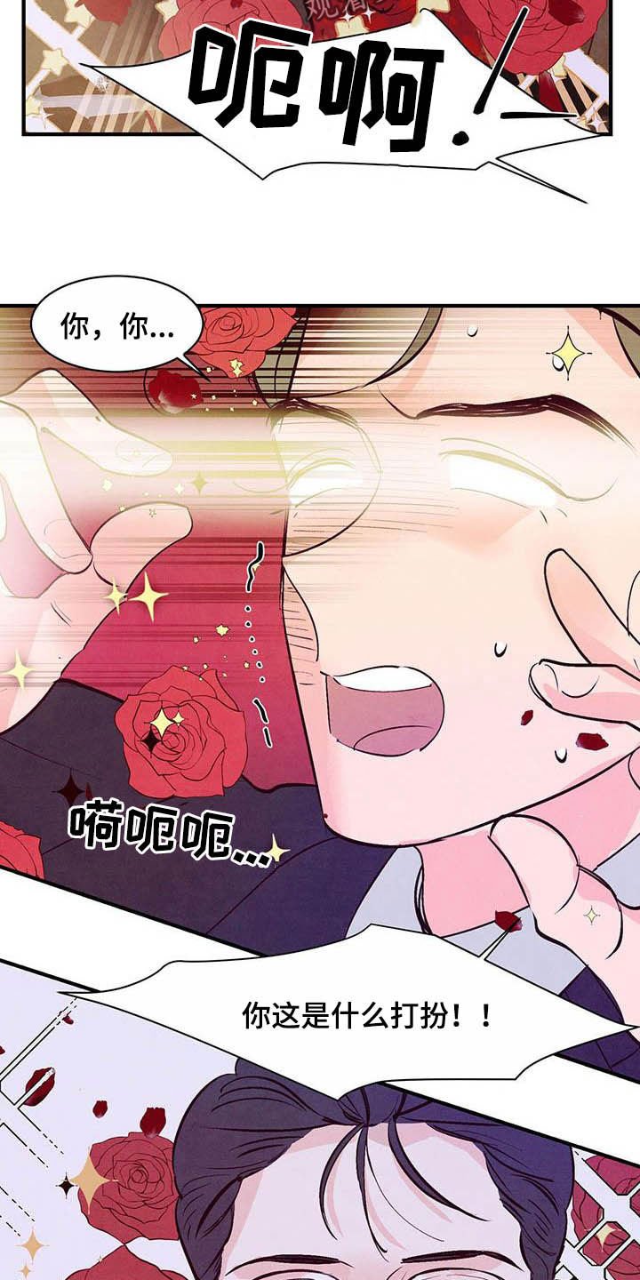 第27章：约会