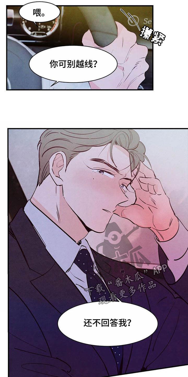 第27章：约会
