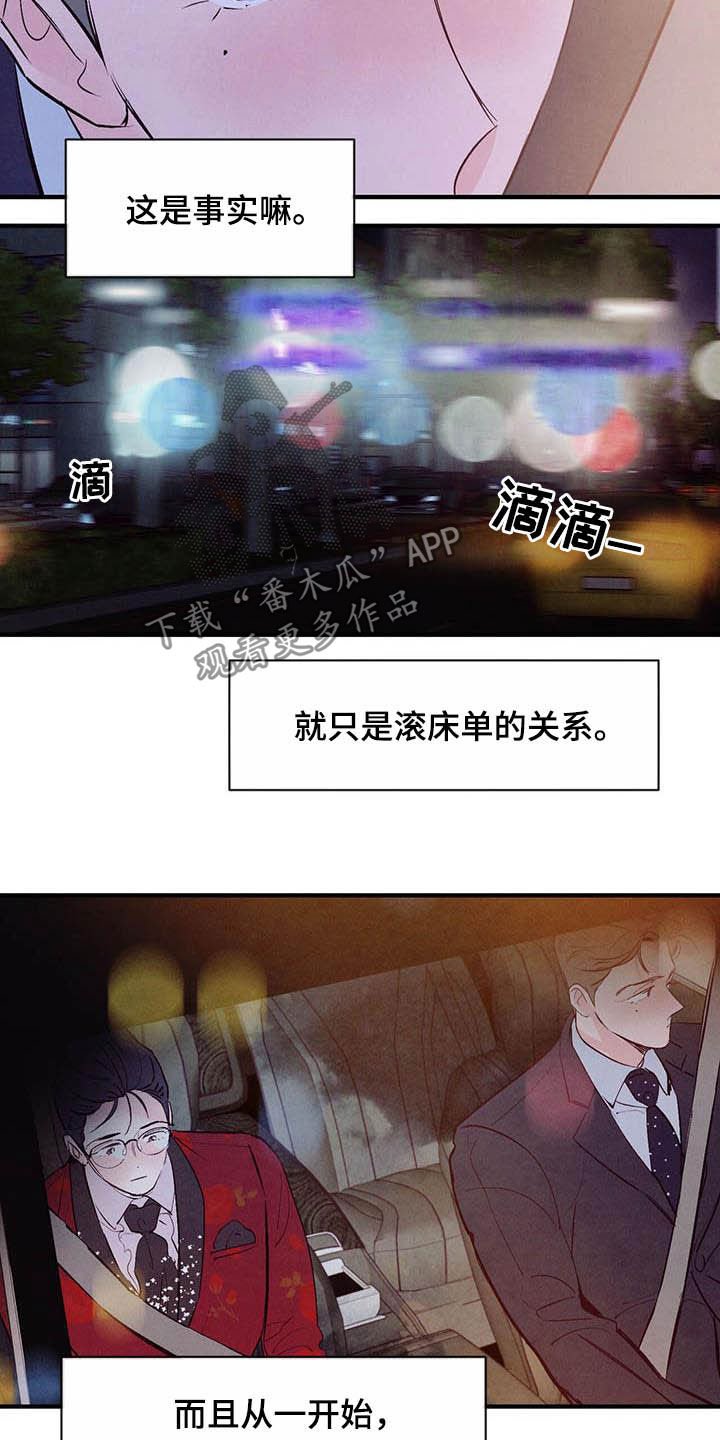 第27章：约会