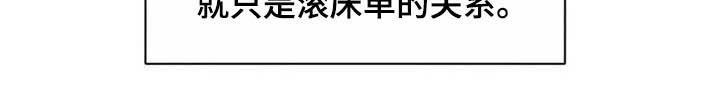 第27章：约会