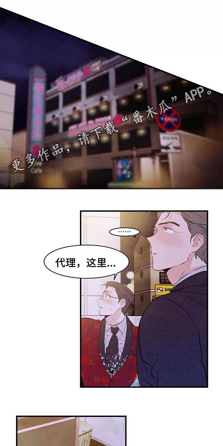 第28章：扮演游戏