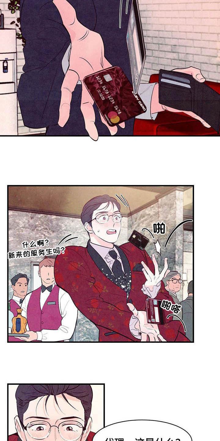 第28章：扮演游戏