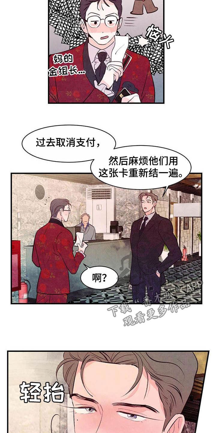 第28章：扮演游戏