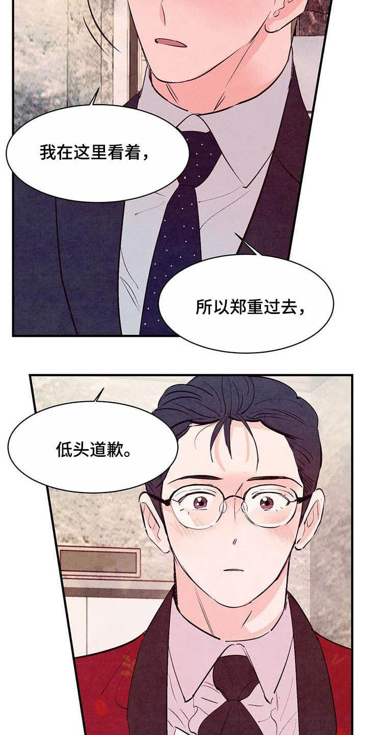 第28章：扮演游戏