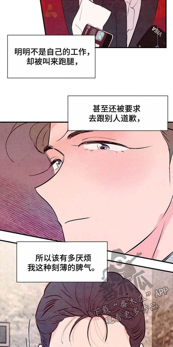 第28章：扮演游戏