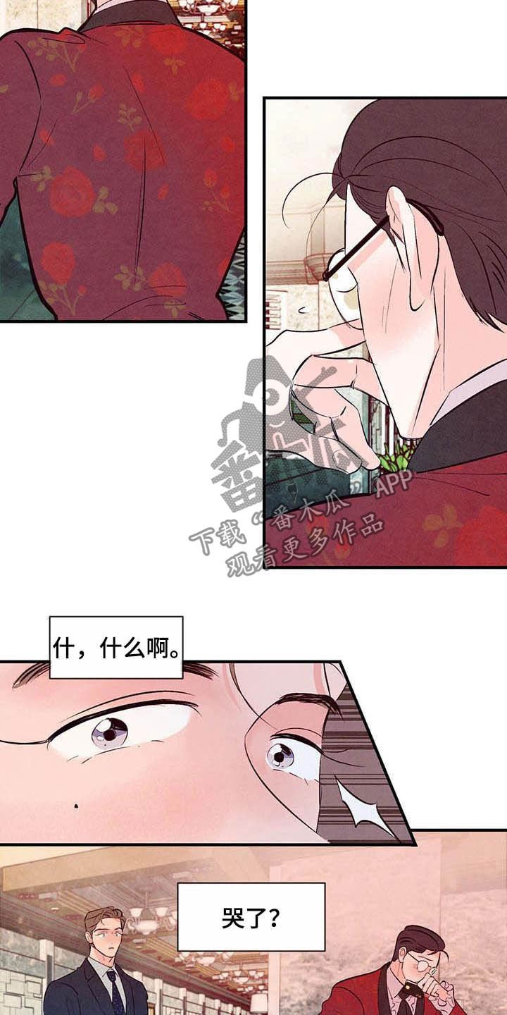 第28章：扮演游戏