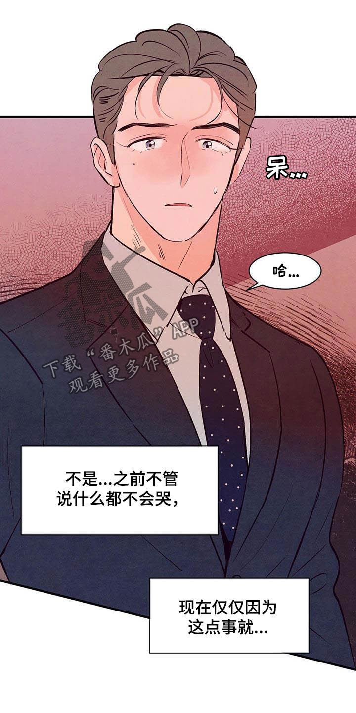 第28章：扮演游戏