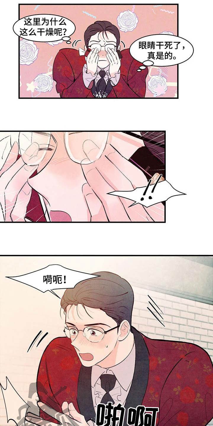第28章：扮演游戏
