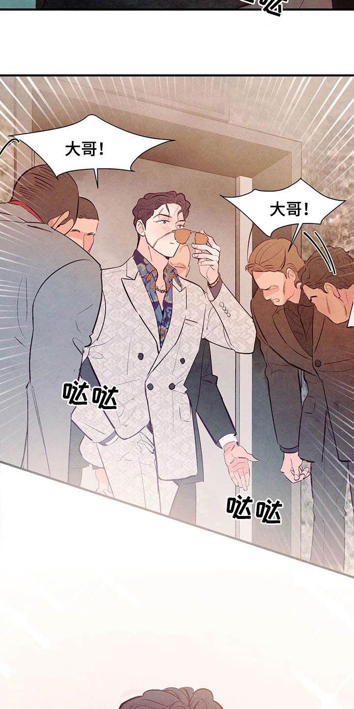 第28章：扮演游戏