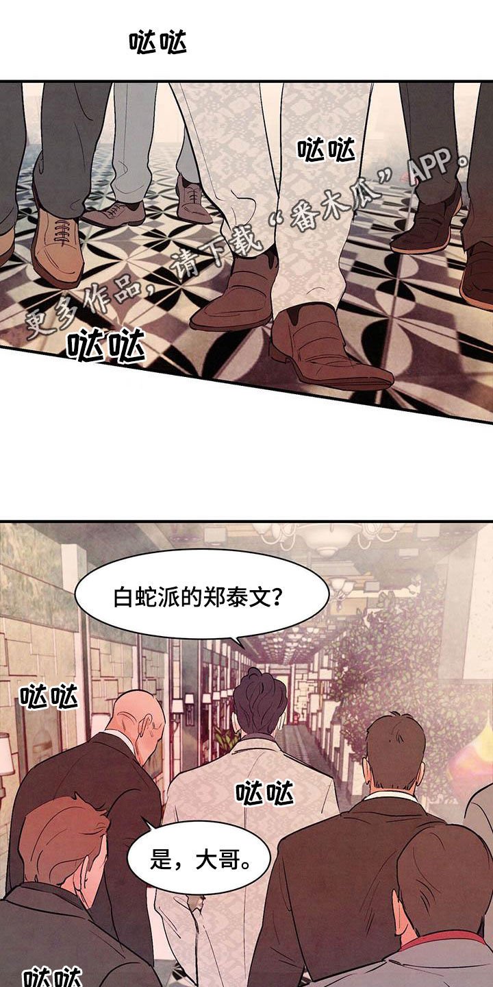 第29章：百依百顺