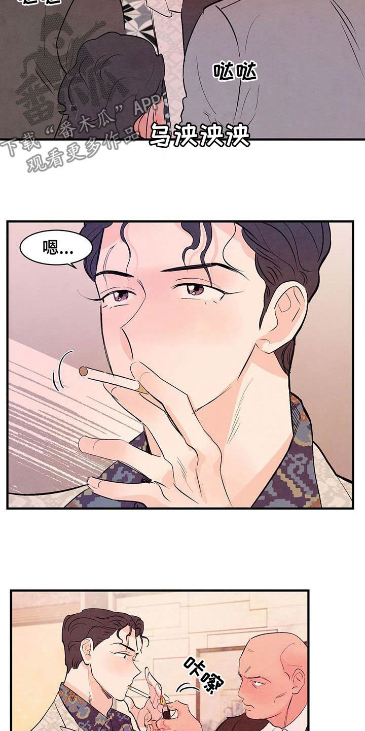 第29章：百依百顺