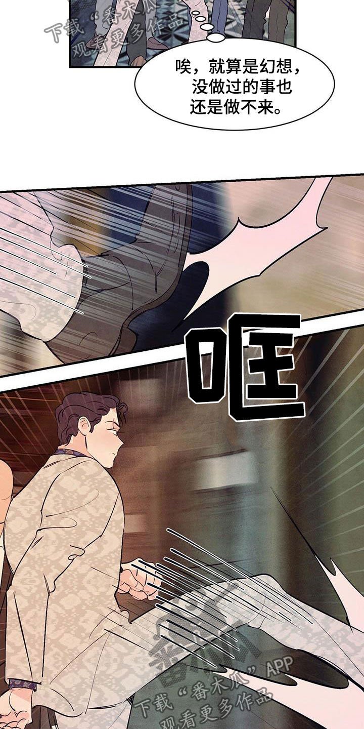 第29章：百依百顺