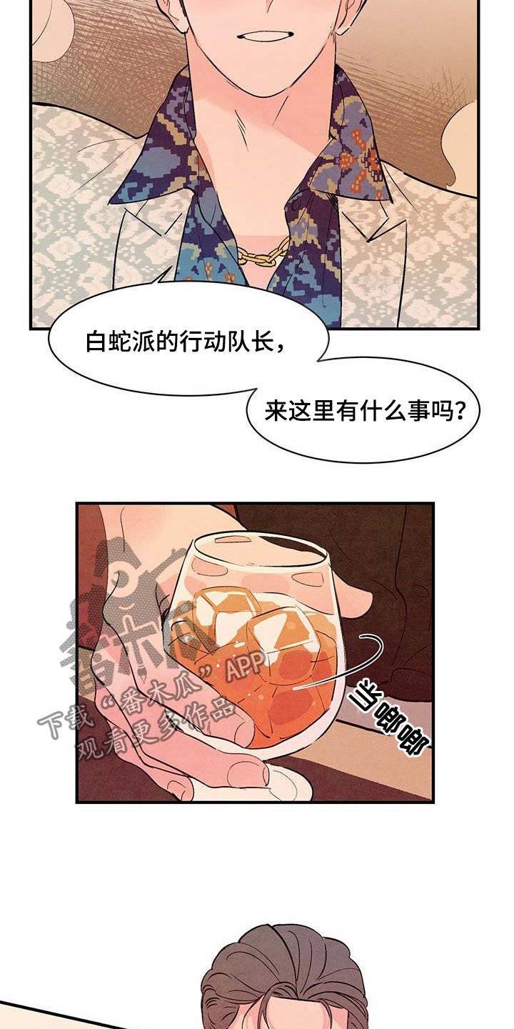 第29章：百依百顺