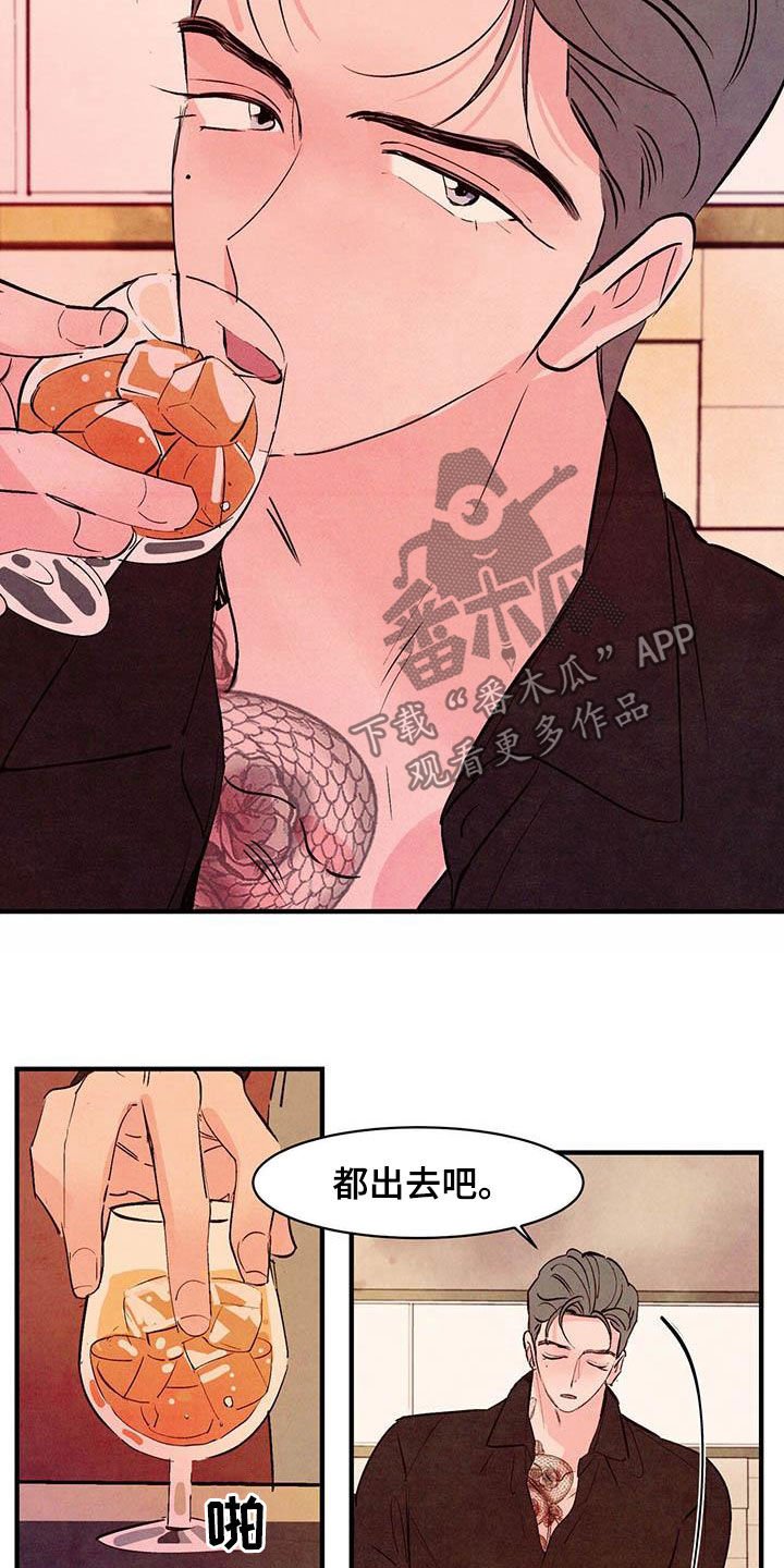 第29章：百依百顺