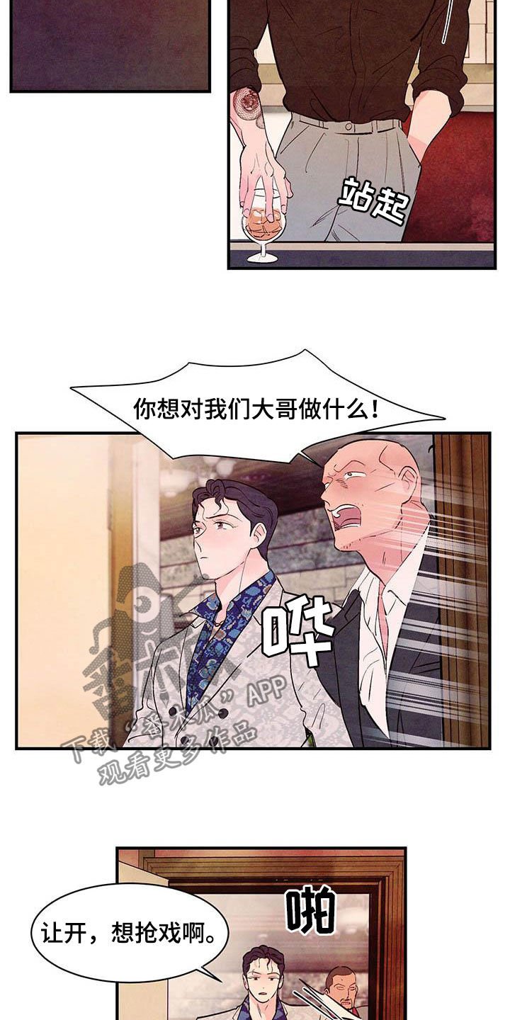 第29章：百依百顺