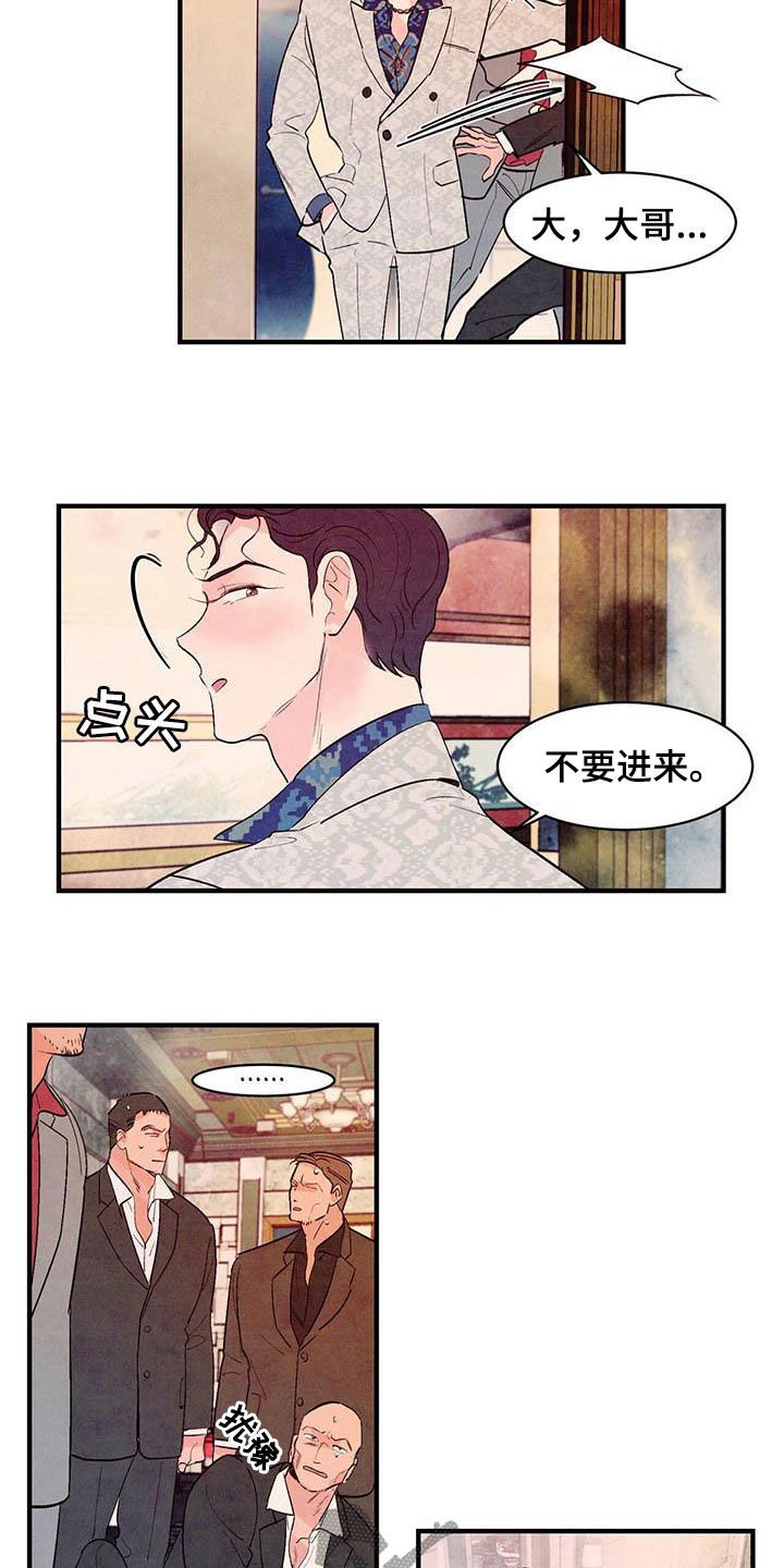 第29章：百依百顺