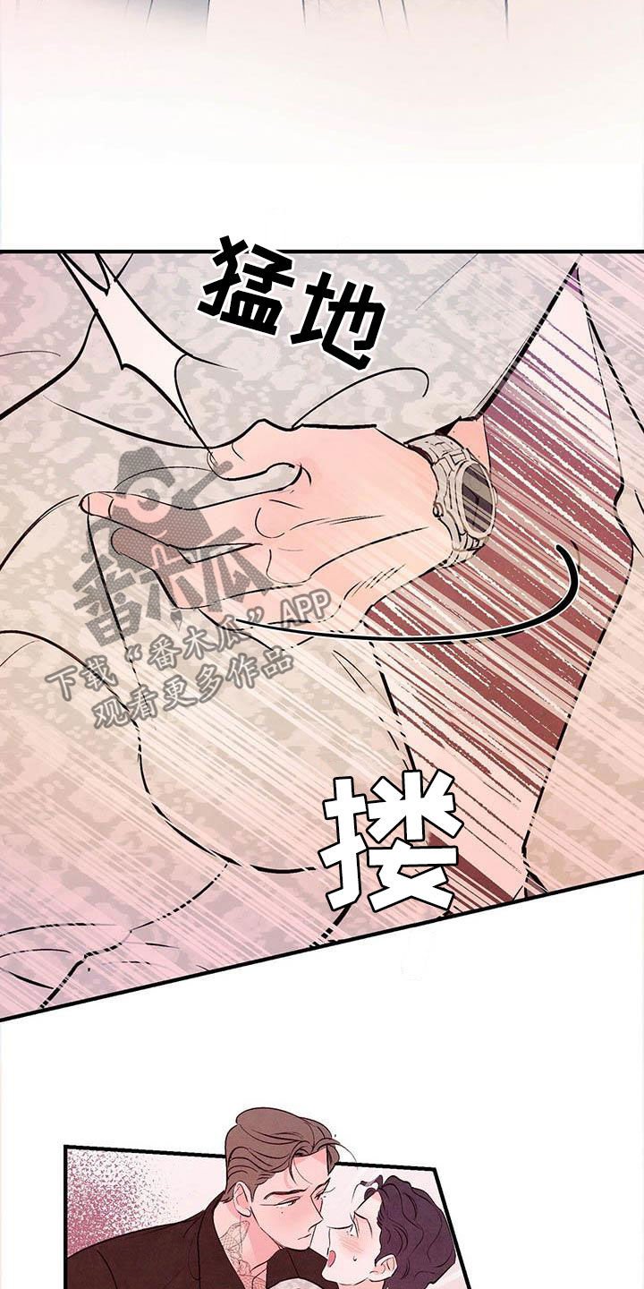 第29章：百依百顺