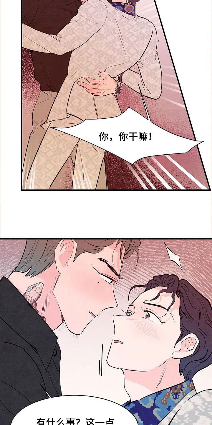 第29章：百依百顺