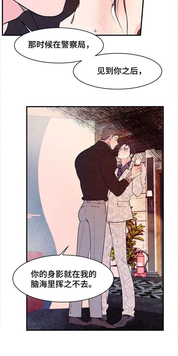 第29章：百依百顺