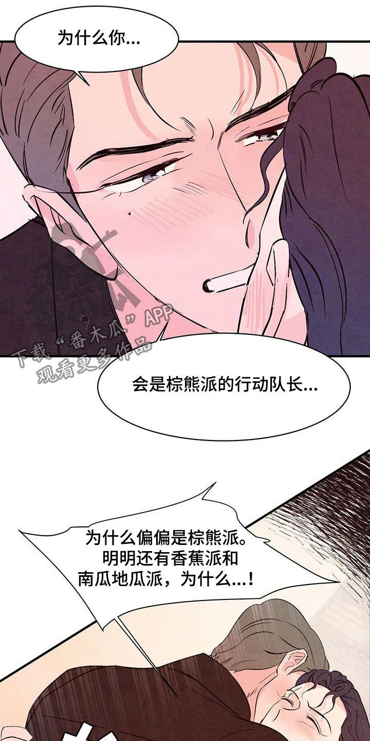 第29章：百依百顺