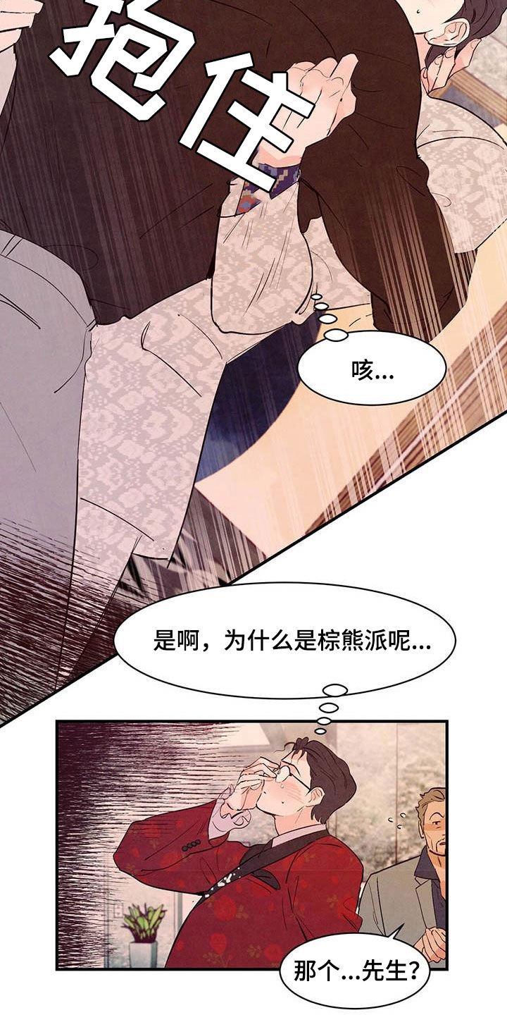 第29章：百依百顺