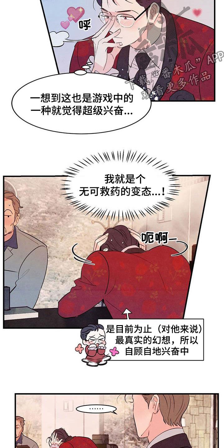 第29章：百依百顺