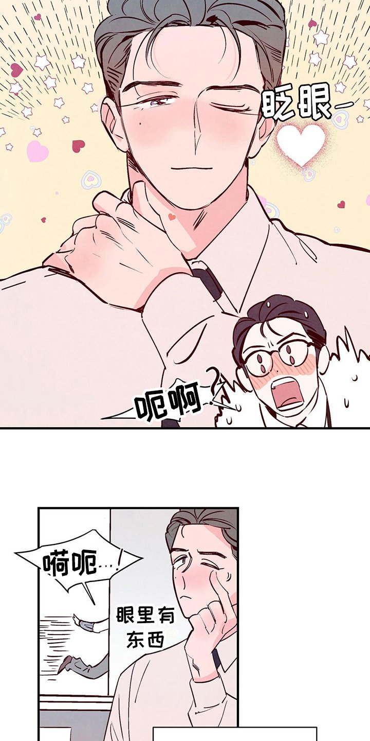 第3章：日记