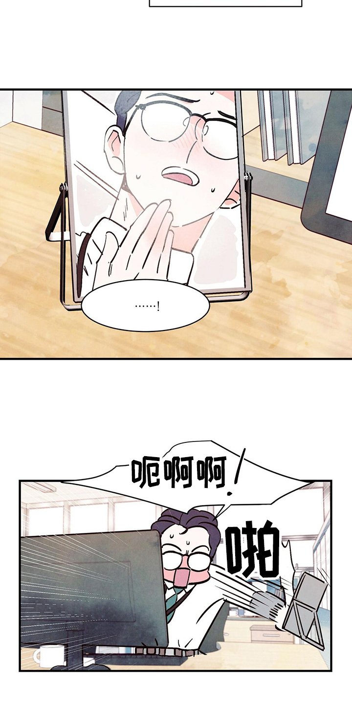 第3章：日记