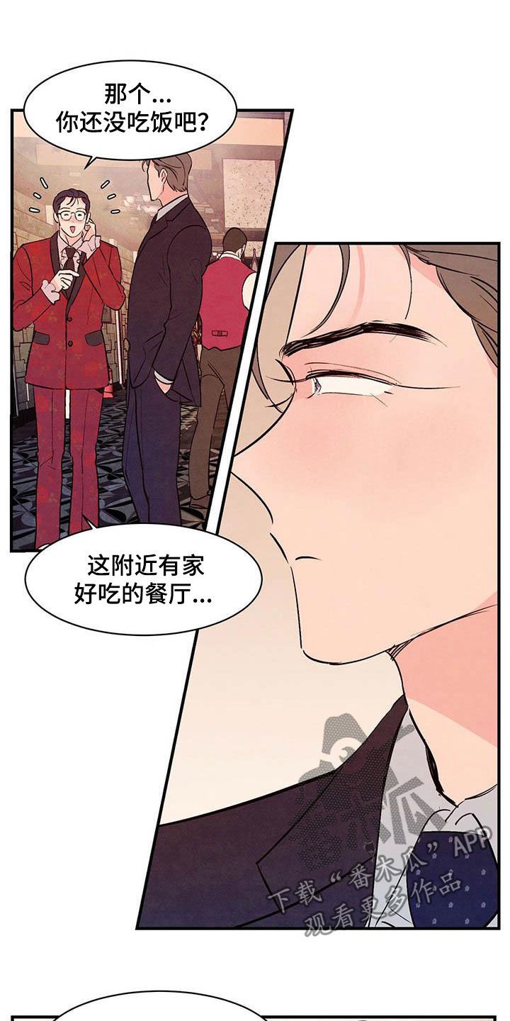 第30章：看不清楚