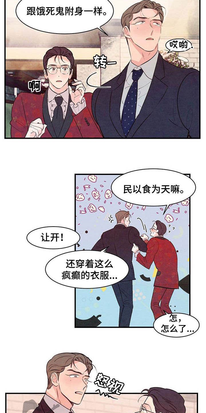 第30章：看不清楚