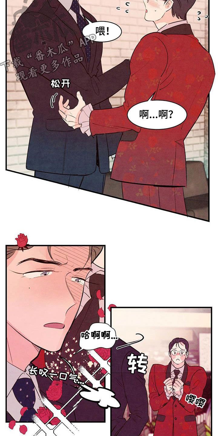 第30章：看不清楚