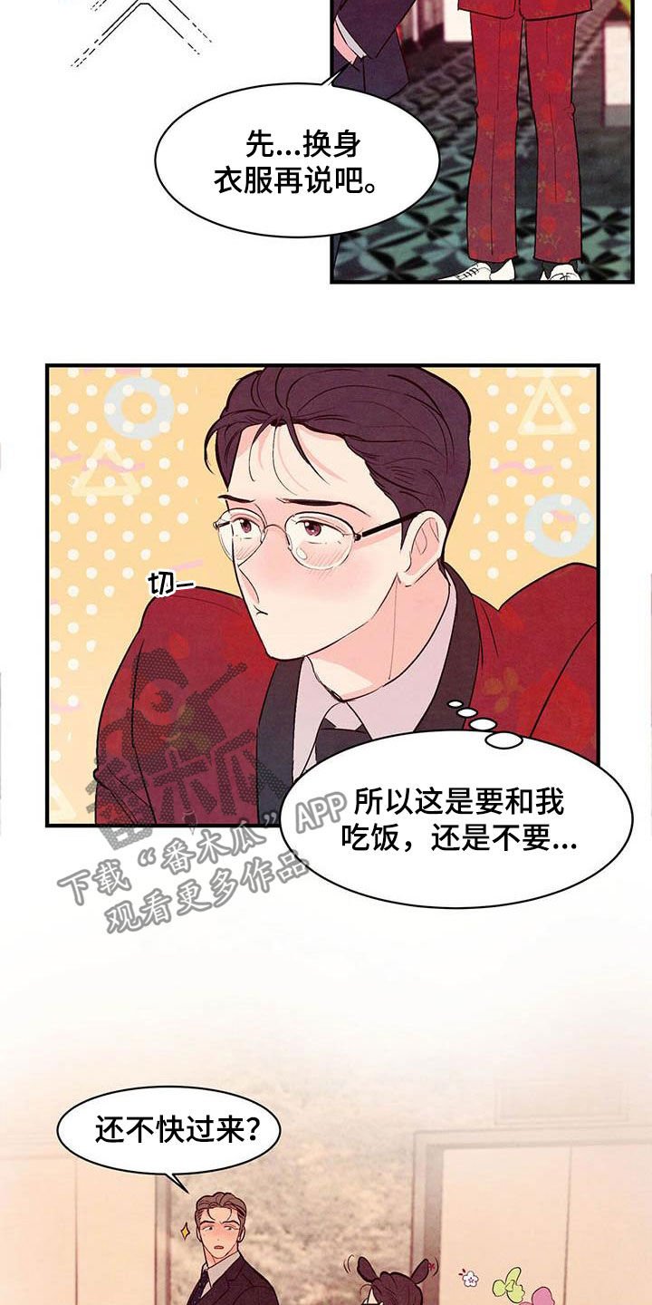 第30章：看不清楚