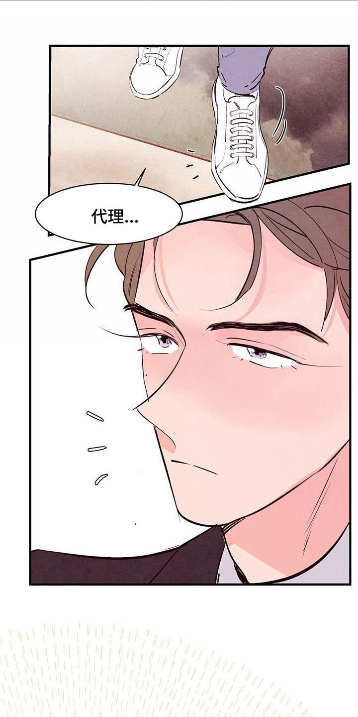 第30章：看不清楚