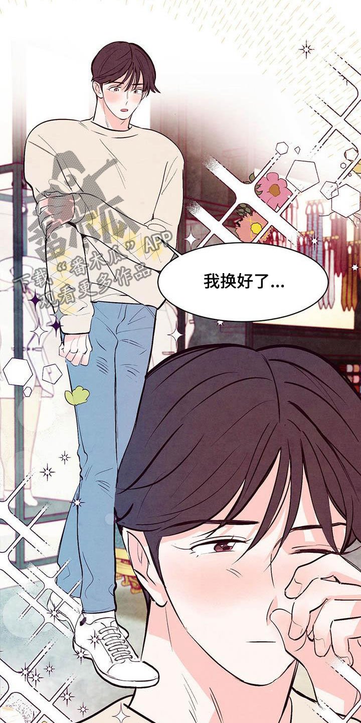 第30章：看不清楚